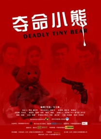 黑丝一区